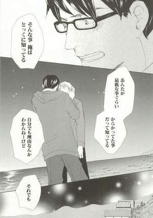 CRAFT Vol.63 Page #44