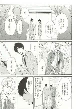 CRAFT Vol.63