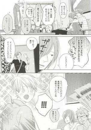 CRAFT Vol.63 Page #316
