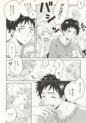 CRAFT Vol.63 Page #129