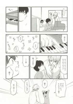 CRAFT Vol.63 Page #252