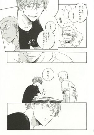 CRAFT Vol.63 Page #372