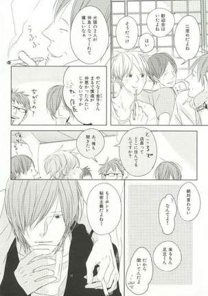 CRAFT Vol.63 Page #300