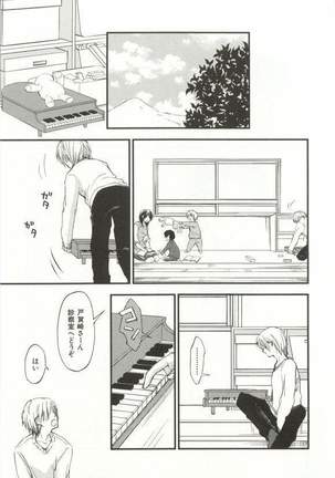 CRAFT Vol.63 Page #272