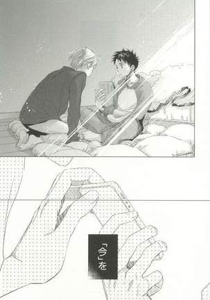 CRAFT Vol.63 Page #86