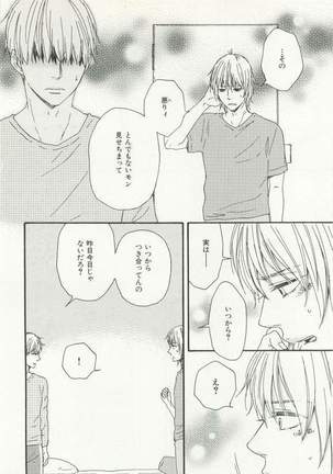 CRAFT Vol.63 Page #209