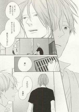 CRAFT Vol.63 Page #293