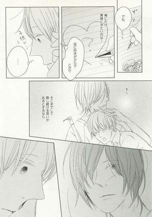 CRAFT Vol.63 Page #295