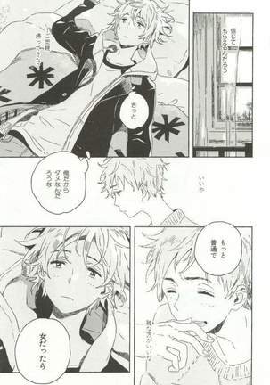 CRAFT Vol.63 Page #136