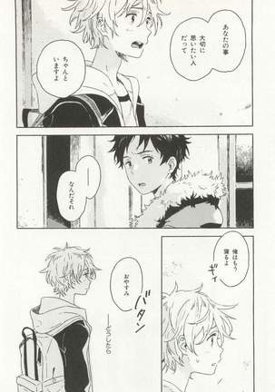 CRAFT Vol.63 Page #135