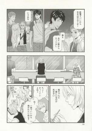 CRAFT Vol.63 Page #159