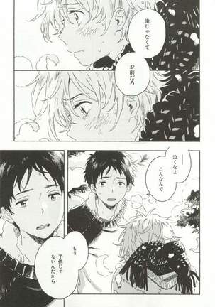 CRAFT Vol.63 Page #142