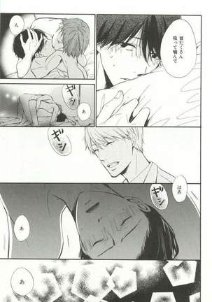 CRAFT Vol.63 Page #18