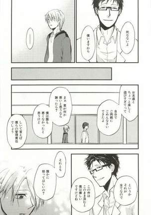 CRAFT Vol.63 Page #266