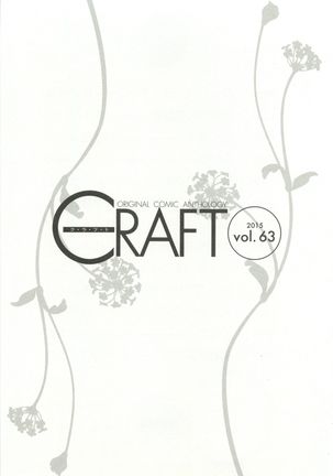 CRAFT Vol.63