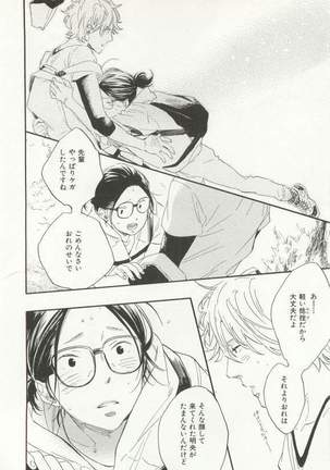CRAFT Vol.63 Page #341
