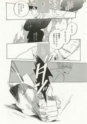 CRAFT Vol.63 Page #365