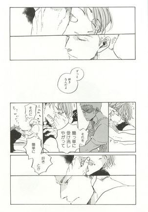 CRAFT Vol.63 Page #376