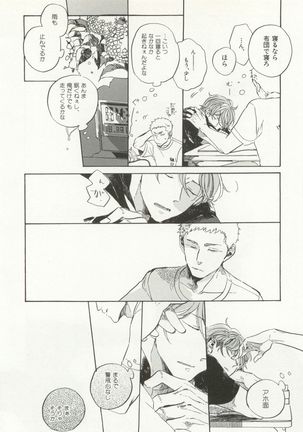 CRAFT Vol.63 Page #375