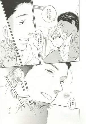 CRAFT Vol.63 Page #352