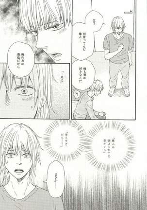 CRAFT Vol.63 Page #212