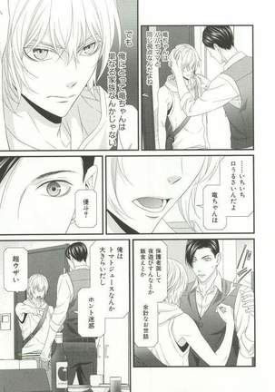 CRAFT Vol.63 Page #170