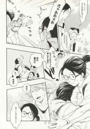 CRAFT Vol.63 Page #329