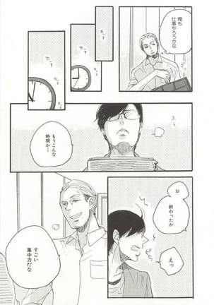 CRAFT Vol.63 Page #224