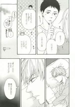 CRAFT Vol.63 Page #202
