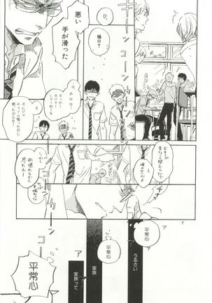 CRAFT Vol.63 Page #366