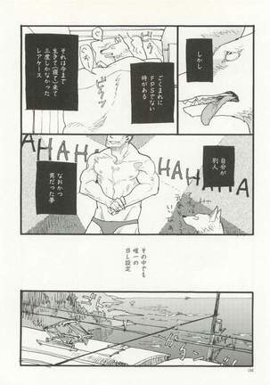 CRAFT Vol.63 Page #145