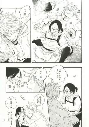 CRAFT Vol.63 Page #336