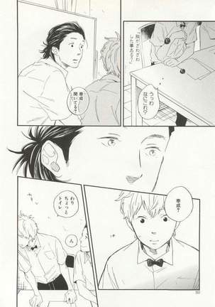 CRAFT Vol.63 Page #353