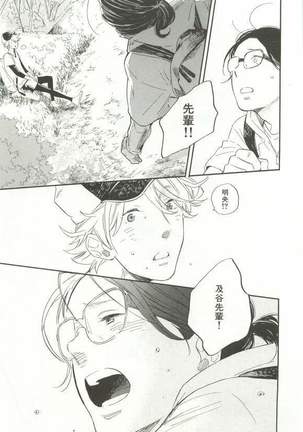 CRAFT Vol.63 Page #340