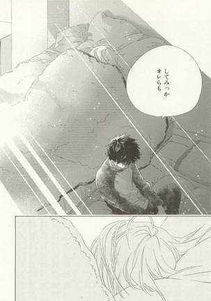 CRAFT Vol.63 Page #83