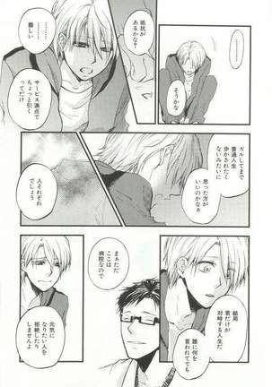 CRAFT Vol.63 Page #278