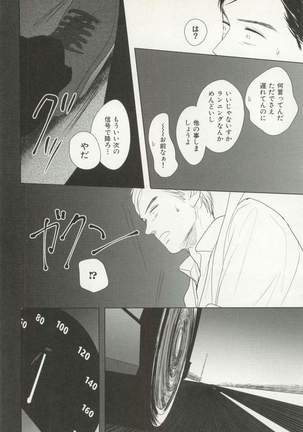 CRAFT Vol.63 Page #109