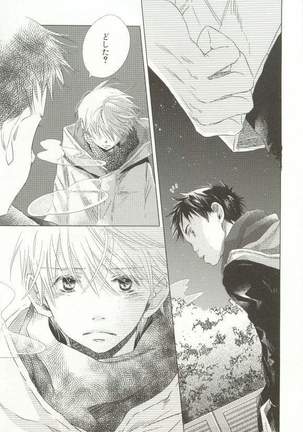 CRAFT Vol.63 Page #70