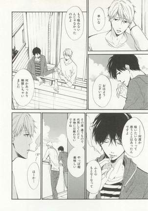 CRAFT Vol.63 Page #27