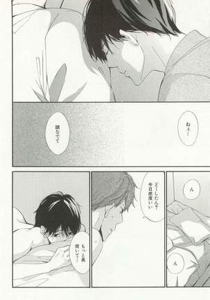 CRAFT Vol.63 Page #17