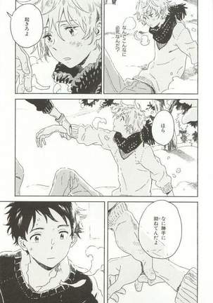 CRAFT Vol.63 Page #140