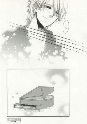 CRAFT Vol.63 Page #285