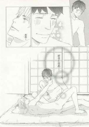 CRAFT Vol.63 Page #49