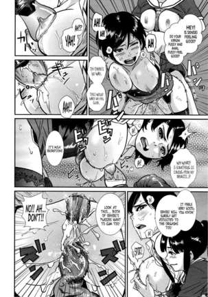 Hidden Breasts Female Teacher Yui Page #14