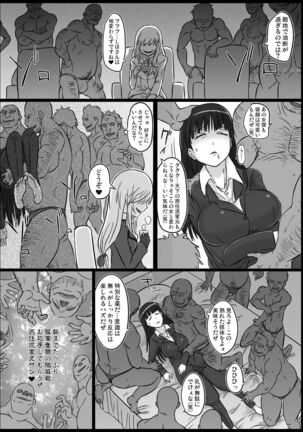Image 12460192
