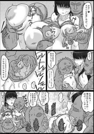Image 12460197