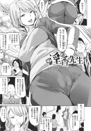 Arawa Tawawa Page #94