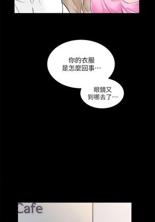 性溢房屋  Chapter 5-8 Page #30