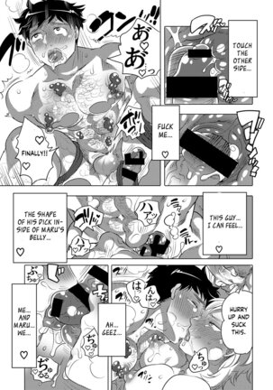 Otoko Chitsu Hounou Sai Page #54