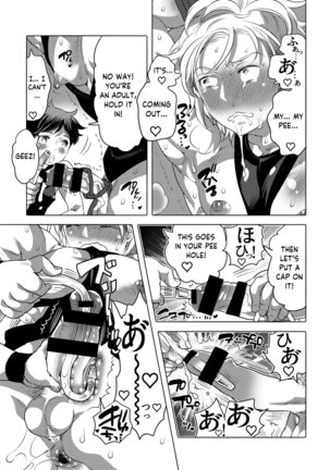 Otoko Chitsu Hounou Sai Page #48